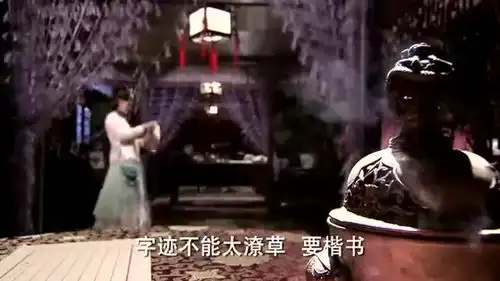 龙门镖局璎珞给磬冬传信,信件又长又臭,主子给她进行辅导