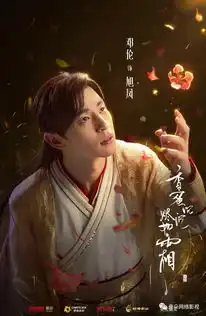 邓伦,当演员拿对剧本的时候