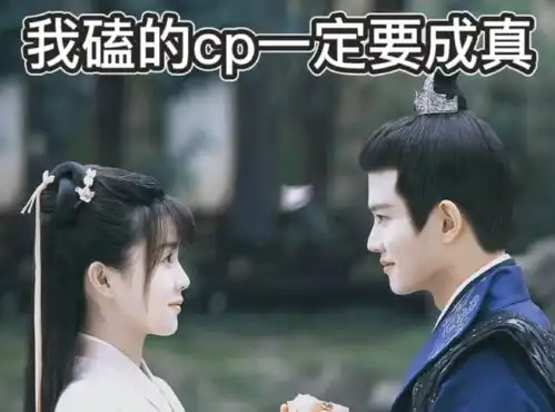 周生如故太子千年后洗白,助攻时宜追周生辰,还收获一份真爱