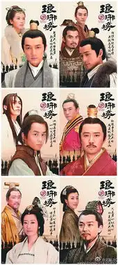 麒麟大剧琅琊榜收官再塑经典,观众为何爱不释手
