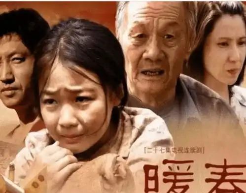 暖春中催泪主角小花,长大出演甄嬛传,你认出来了么