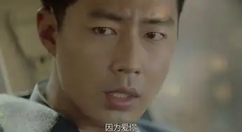 那年冬天风在吹12集剧透吴英病情好转赵寅成暗表心意