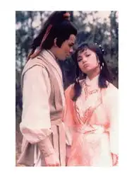 射雕英雄传射雕英雄传官方剧照