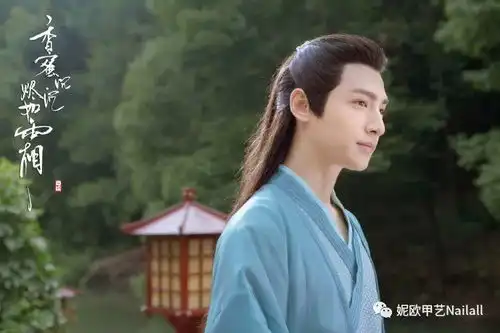 香蜜润玉蓝,小鱼仙倌专属美甲