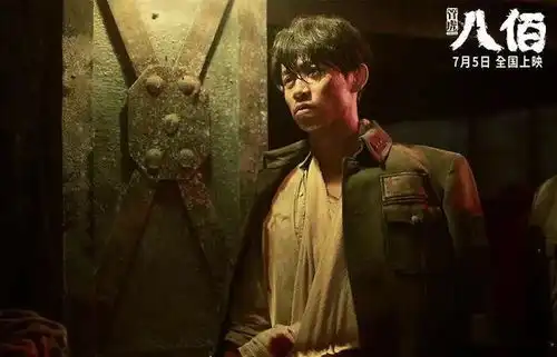 红色小剧场八佰壮士,向死而生
