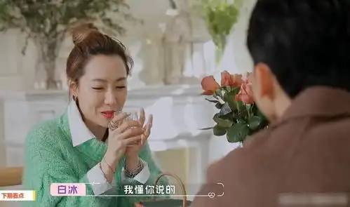 怦然再心动第4轮约会王琳满意,白冰开心,蔡卓宜陷入失落
