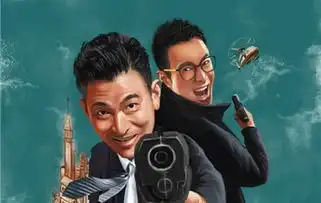 王晶的拍片逻辑让观众胃口最大化