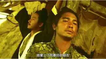 再遇东邪西毒经典台词