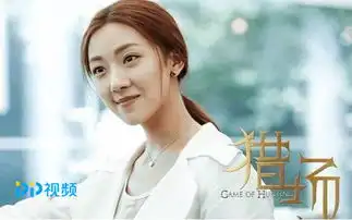 金牌配角齐聚pp视频猎场力撑姜伟职场大剧