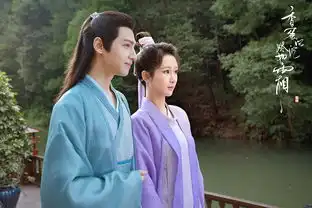 香蜜沉沉烬如霜曝光七夕主题剧照