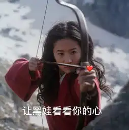 神仙姐姐刘亦菲也逃不过黄脸婆
