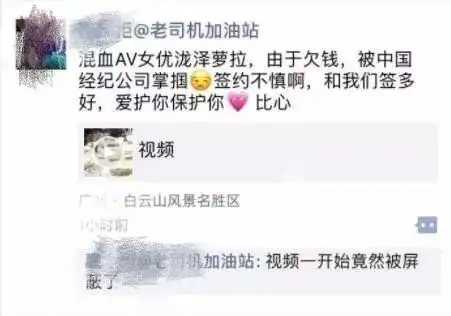 中国版泷泽萝拉因欠2.4万被打,被多部委严打的裸贷重出江湖
