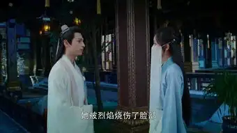 香蜜沉沉烬如霜第31集分集剧情电视剧