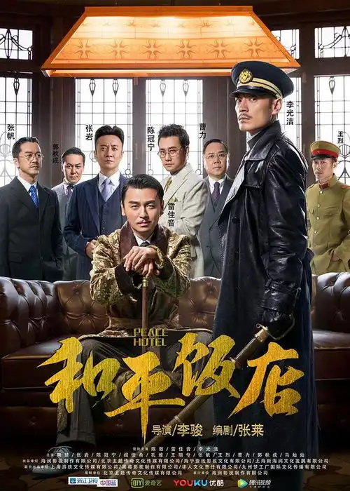 中国版神探夏洛克雷佳音怼李光洁东三省最高学历土匪与警长的爱恨情仇
