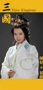 新版三国5月2日开播细数剧中美女