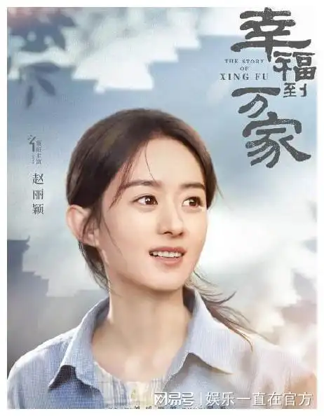 时隔15年,甄嬛传导演郑晓龙对赵丽颖的评价为何冲上热搜
