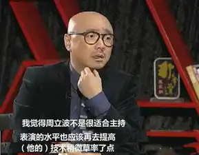 春光灿烂猪八戒重播,徐峥看到这些剧照应该想自戳双目
