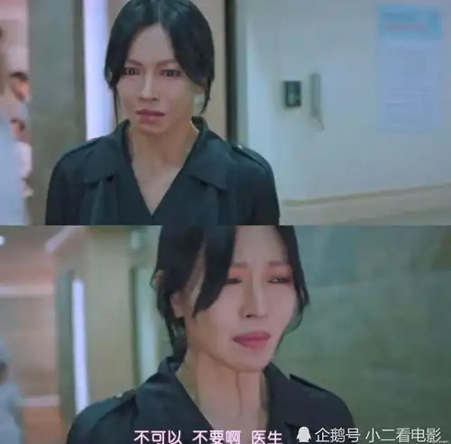 顶楼金素妍恶女演技被热议,本人温柔善良口碑好