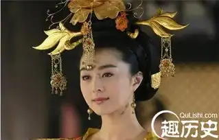杨玉环武则天西施妲己历史上最受争议的四大美女