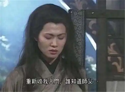 射雕英雄传八版梅超风,她被评最美也是公认的超越经典的一位