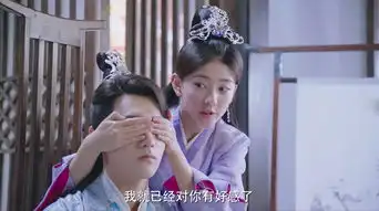 双世宠妃2第4集剧照,双世宠妃2图片
