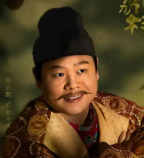 长安的荔枝即将来袭,雷佳音岳云鹏主演,光剧照就让人笑不活