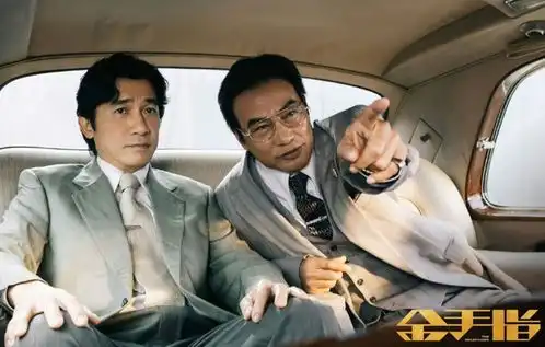 金像奖上,梁朝伟刘嘉玲夫妇被热议,王晶发文嘲讽梁朝伟不该拿奖