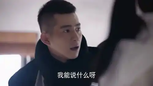 凉生我们可不可以不忧伤姜生小武回到家,发现小九被人欺负
