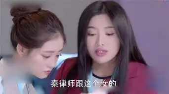 谈判官秦天宇竟然有神秘女友商碧晨小心愿能否实现
