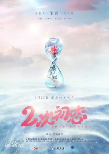 影讯八月底影片抢先看,大侠准备好接招了没