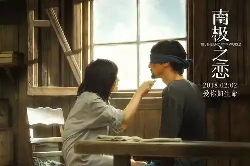 张韶涵献声南极之恋推广曲mv赵又廷杨子姗主演南极绝境中相拥取暖