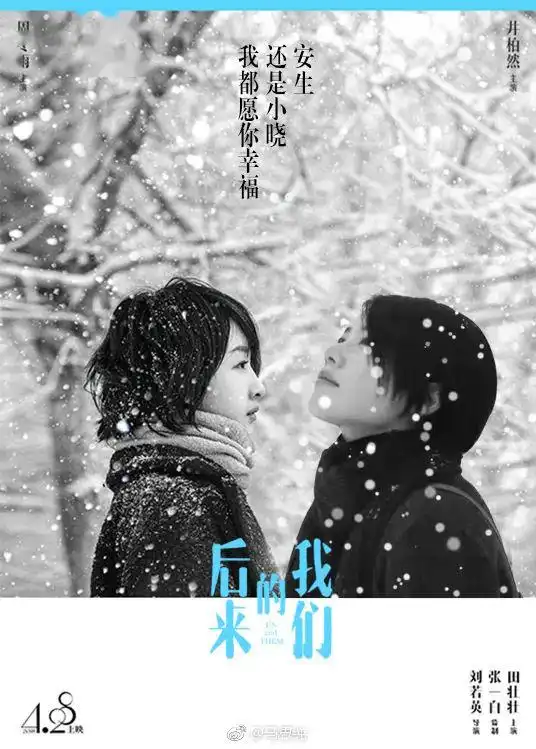 有一种友情叫周冬雨和马思纯
