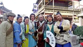 射雕英雄传官方剧照
