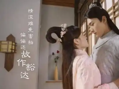 双世宠妃28天破6亿,反超上线12天的盛唐幻夜,原来赢在这