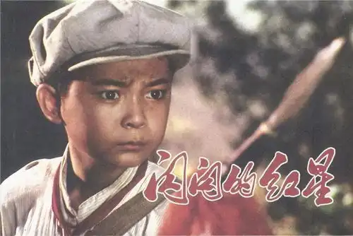 演员祝新运这辈子最正确的决定,就是娶了离异还大我3岁的妻子
