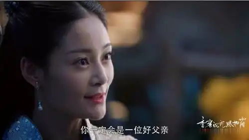 香蜜王媛可饰演的风神给锦觅做鲜花饼吃,对锦觅实在是太好了
