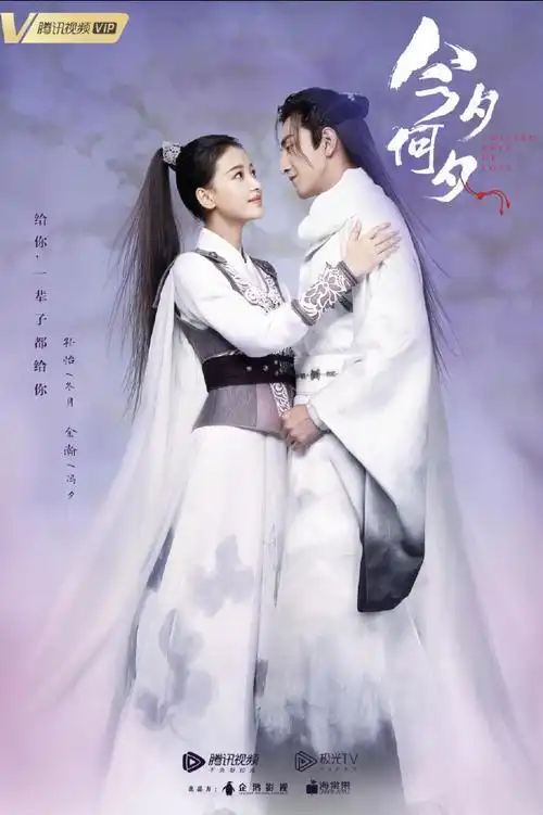 金瀚又一古装新剧官宣,搭档女主高颜值,这次说什么都要追了