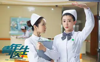 李婳青年医生被求婚暖心护士终获幸福
