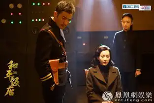 李光洁化身暴虐柯南和平饭店真实有人味儿