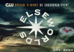 cw联动剧集异世界,闪电侠绿箭侠傻傻分不清
