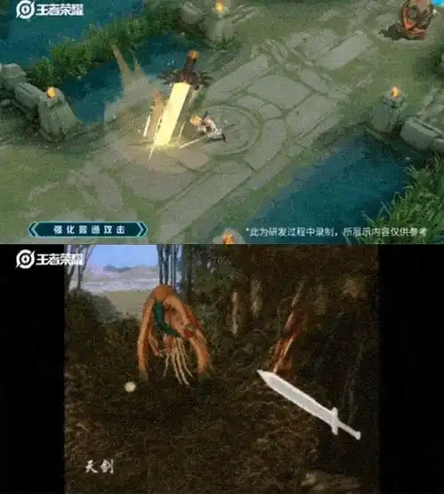 王者荣耀联动仙剑奇侠传,一场跨越20多年的国民游戏碰撞