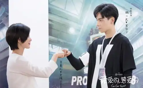 蜜汁炖鱿鱼高甜开播,杨紫倒追6招搞定,男主成第二个邓伦