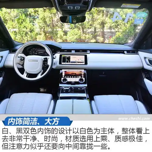 贵得有道理吗路虎全新揽胜星脉开起来怎么样