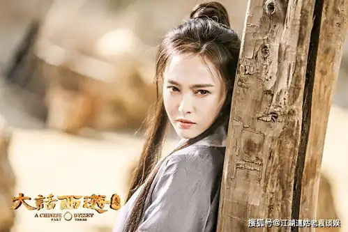 又一部经典被毁新片大话西游缘起之史上最油腻至尊宝