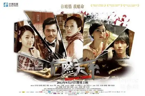 10月影市冰火两重天国片外片组团自残