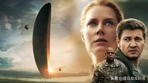 解说最难懂的9部电影结局
