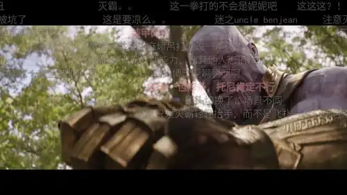 如何看待3月16日发布的复仇者联盟3无限战争第二支正式预告
