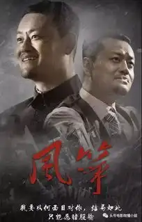 他是风筝最痴情反派被柳云龙一眼选中演戏十几年没有经纪人