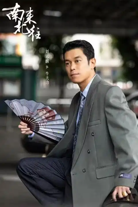 南来北往贾金龙完蛋了,如果姚玉玲主动追求牛大力,她会怎么追
