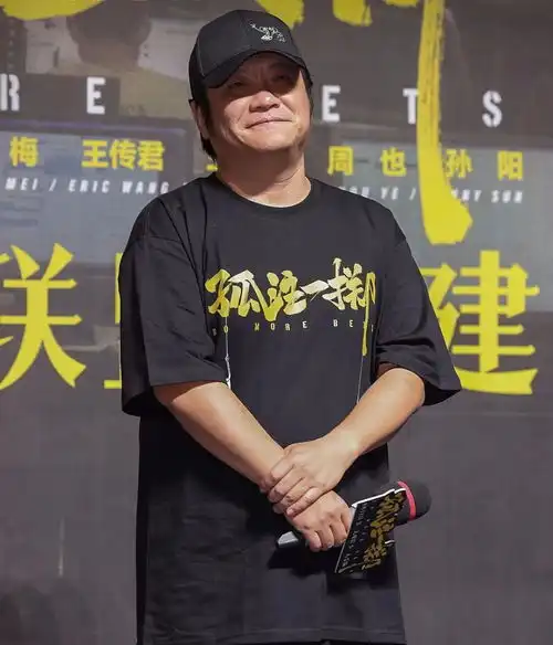 又赚30亿,宁浩赢麻了